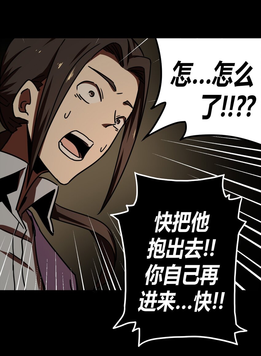 039 过阴人——周寡妇38