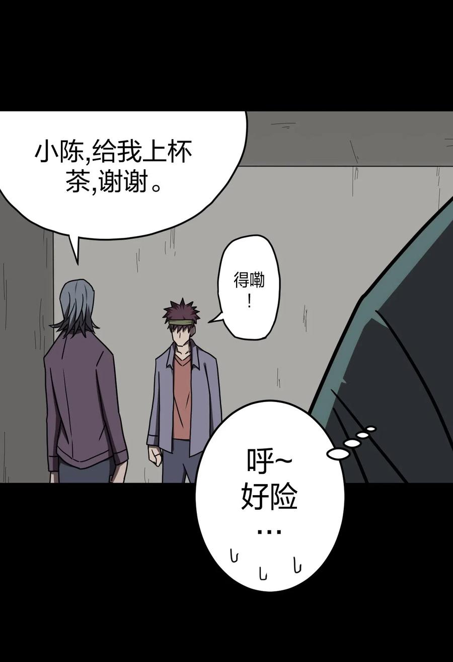 056 前往小镇25