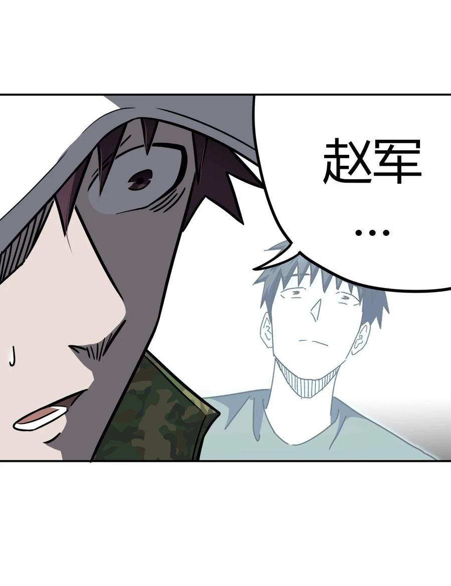 093话 老村长2731