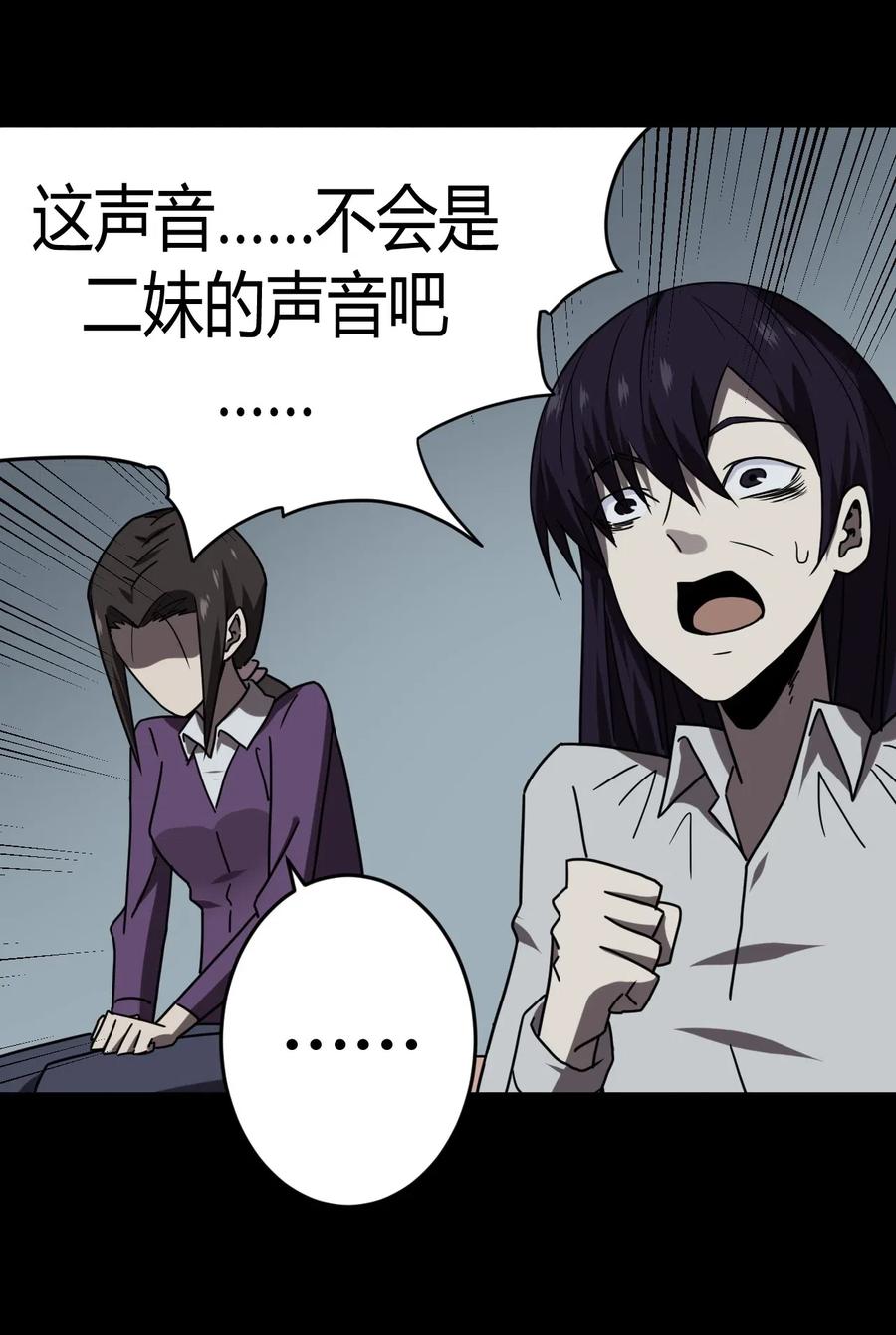 049 他回来了！8