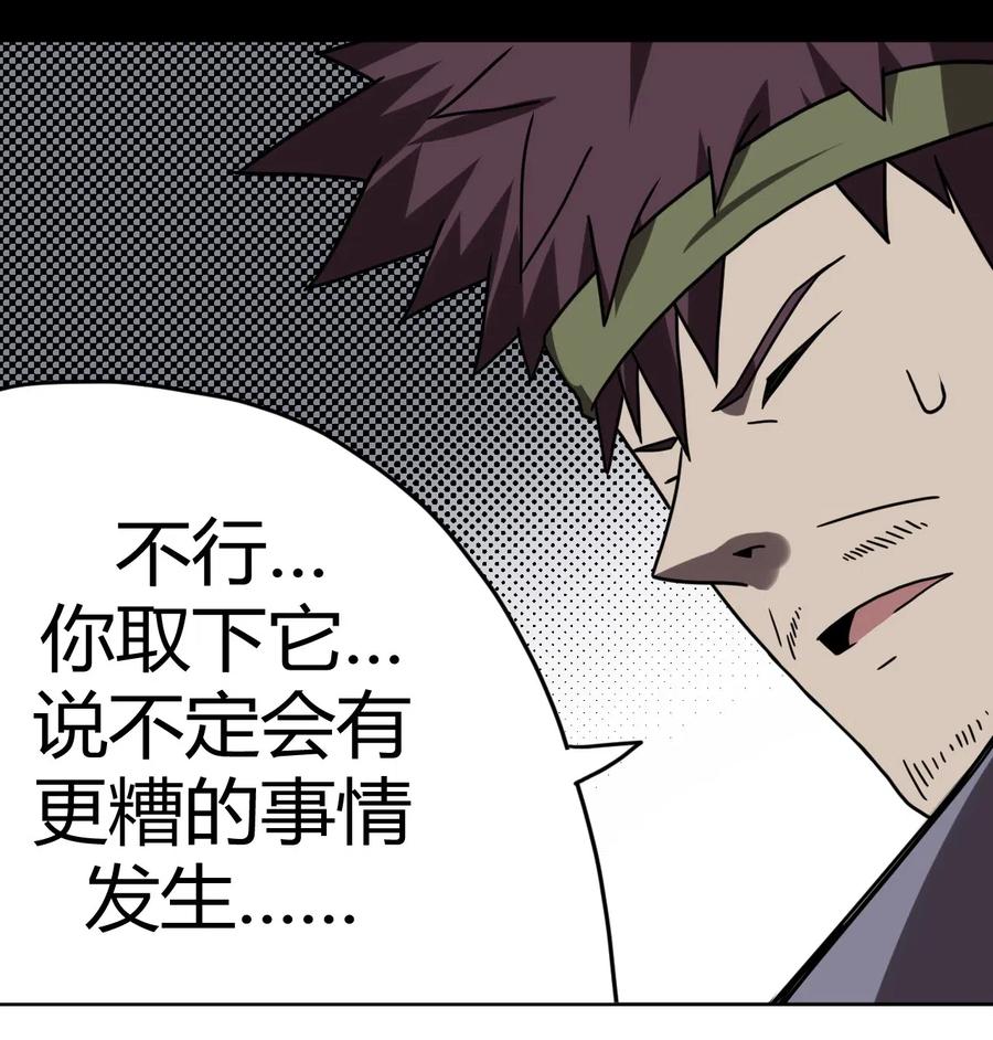 048 神秘的号码35