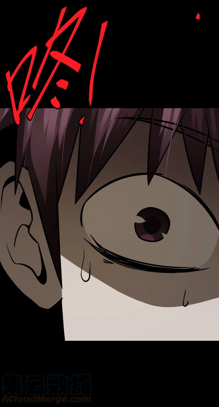 112话 老村长4636