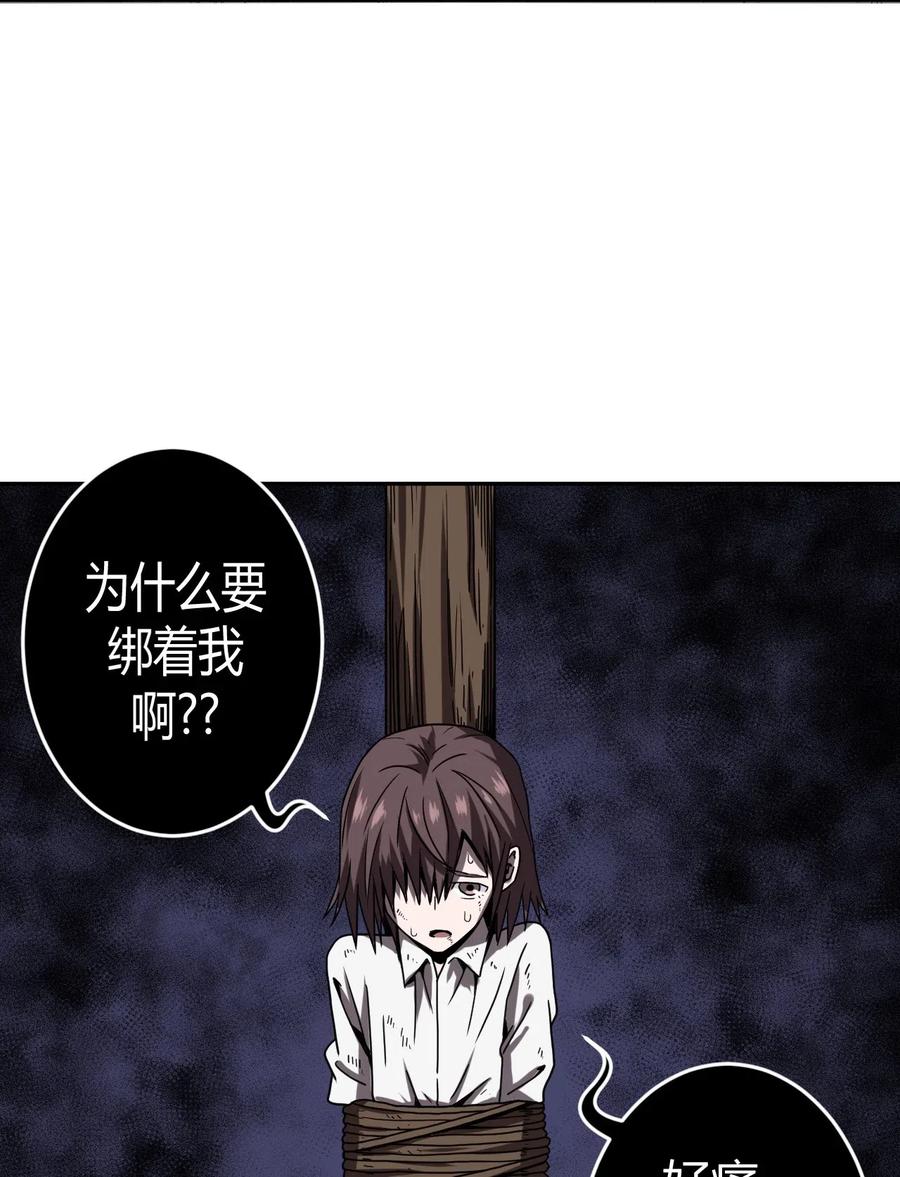 048 神秘的号码27