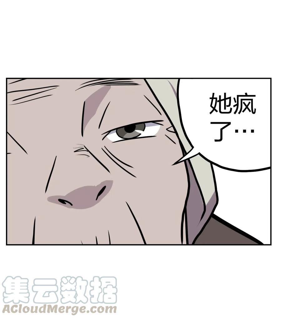 054 那一世情牵26