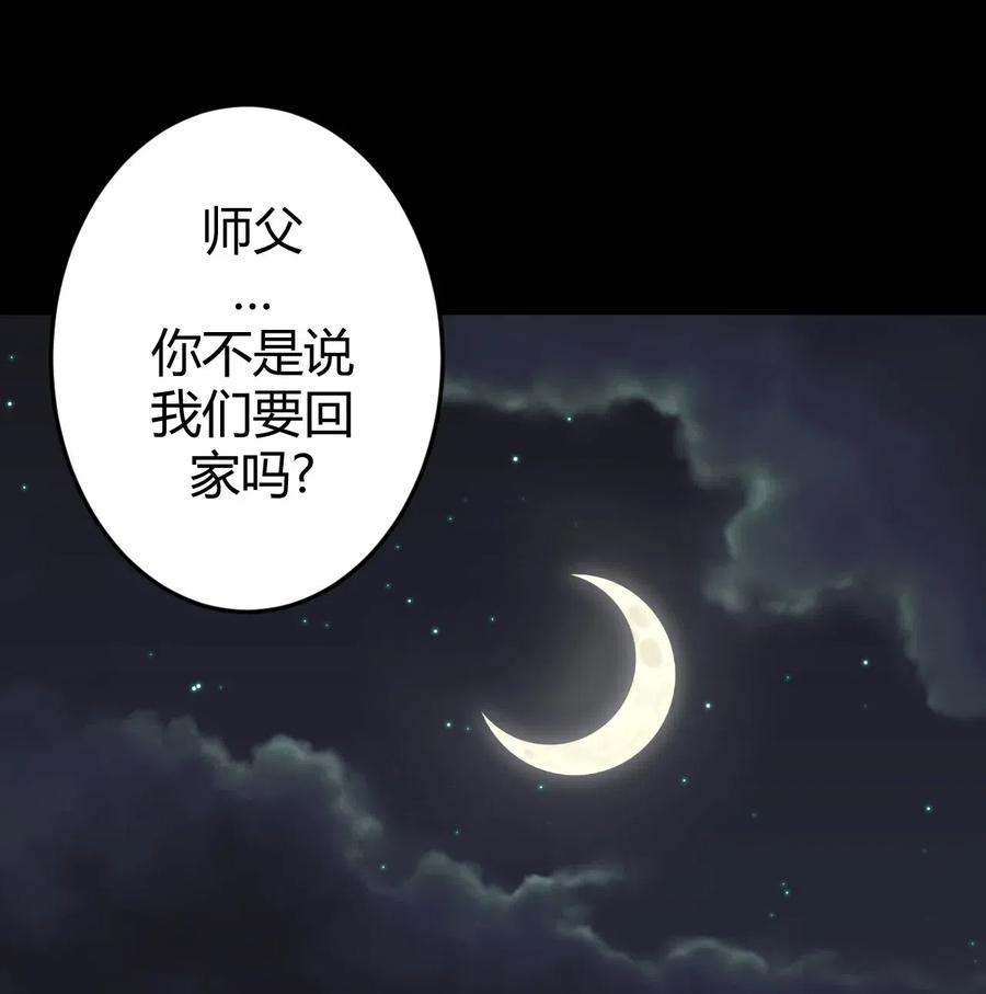 065（上） 阴市与银色符纸1