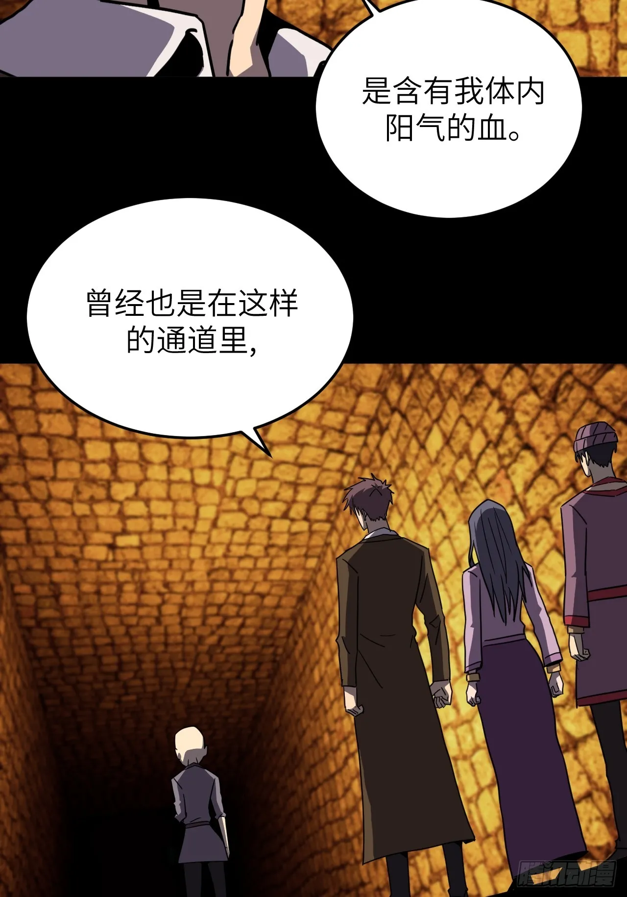 180话 苗疆篇4718