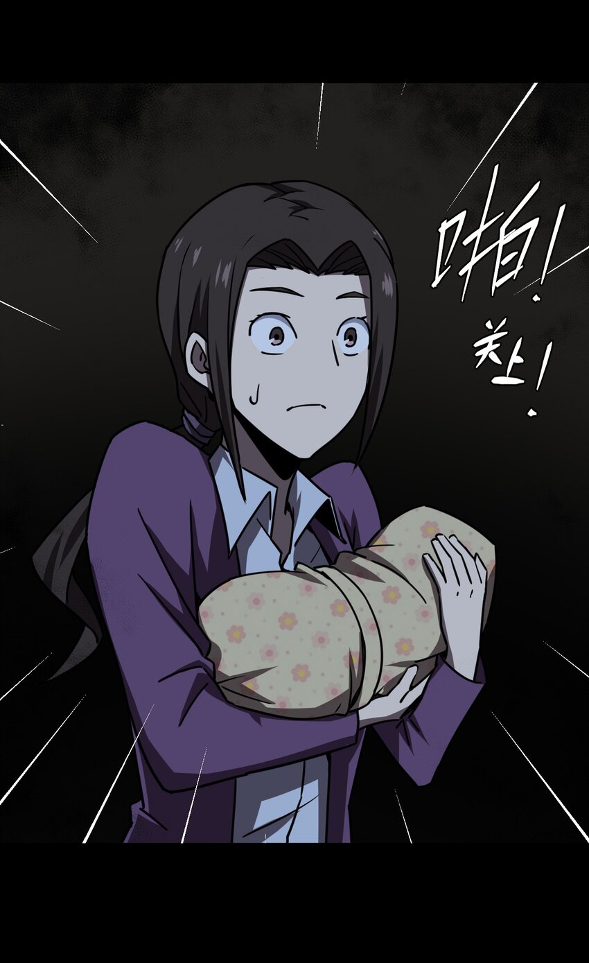039 过阴人——周寡妇11