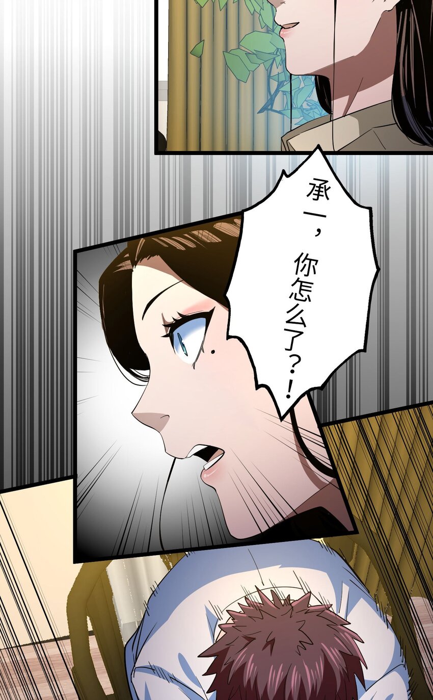 142话苗疆篇1346