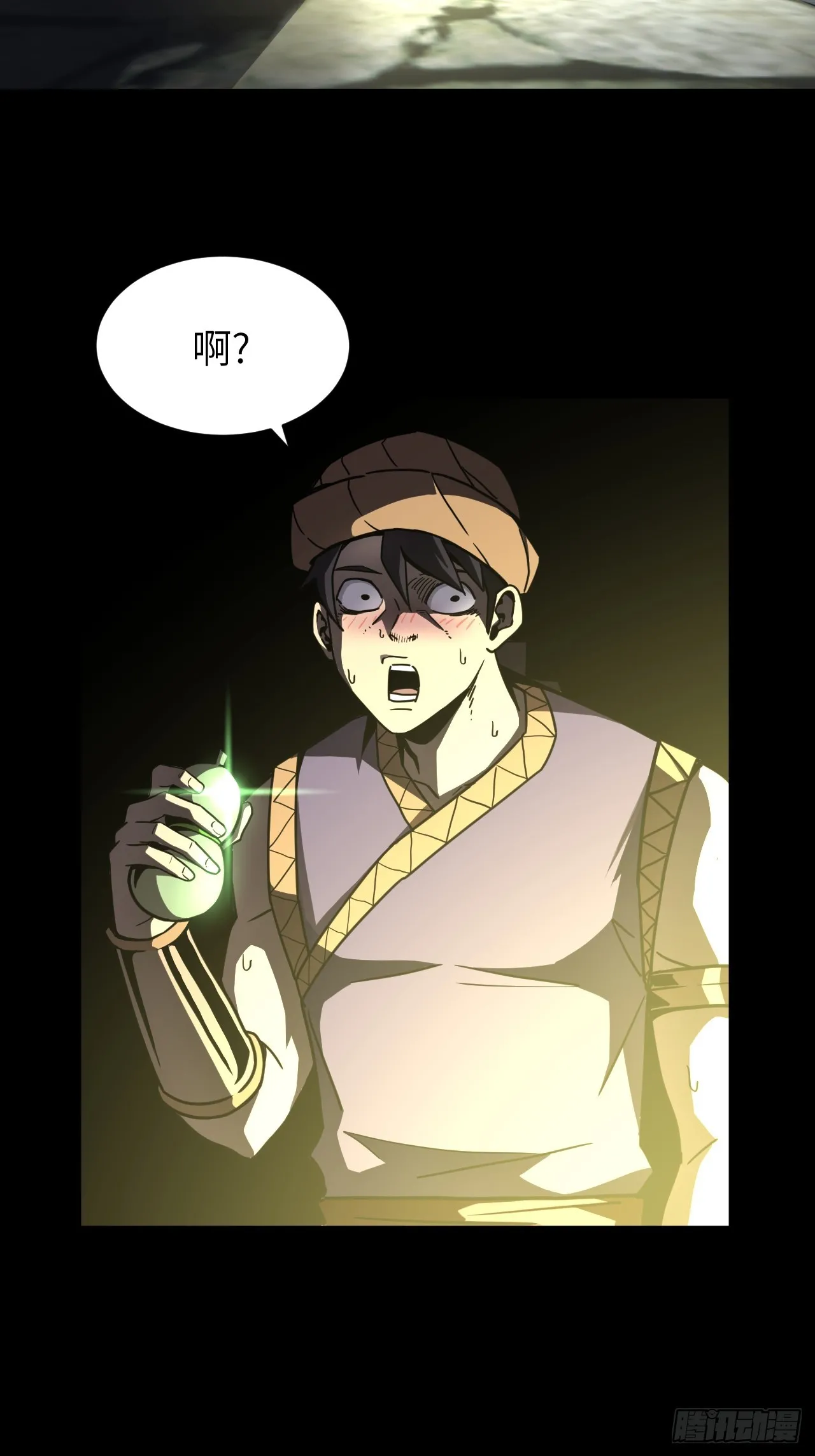164话 苗疆篇3121