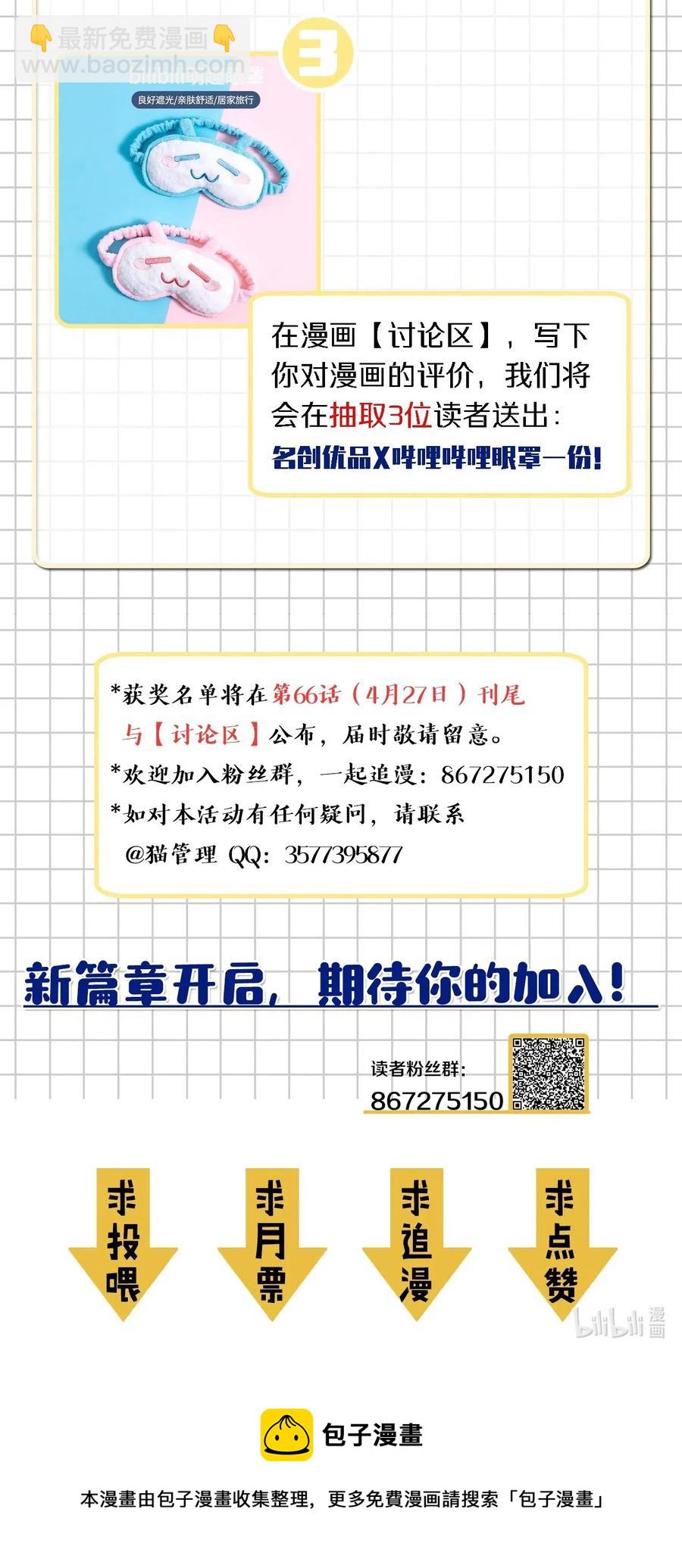 063（上） 我要从南走到北52