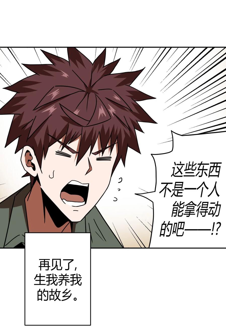 062 此去经年37