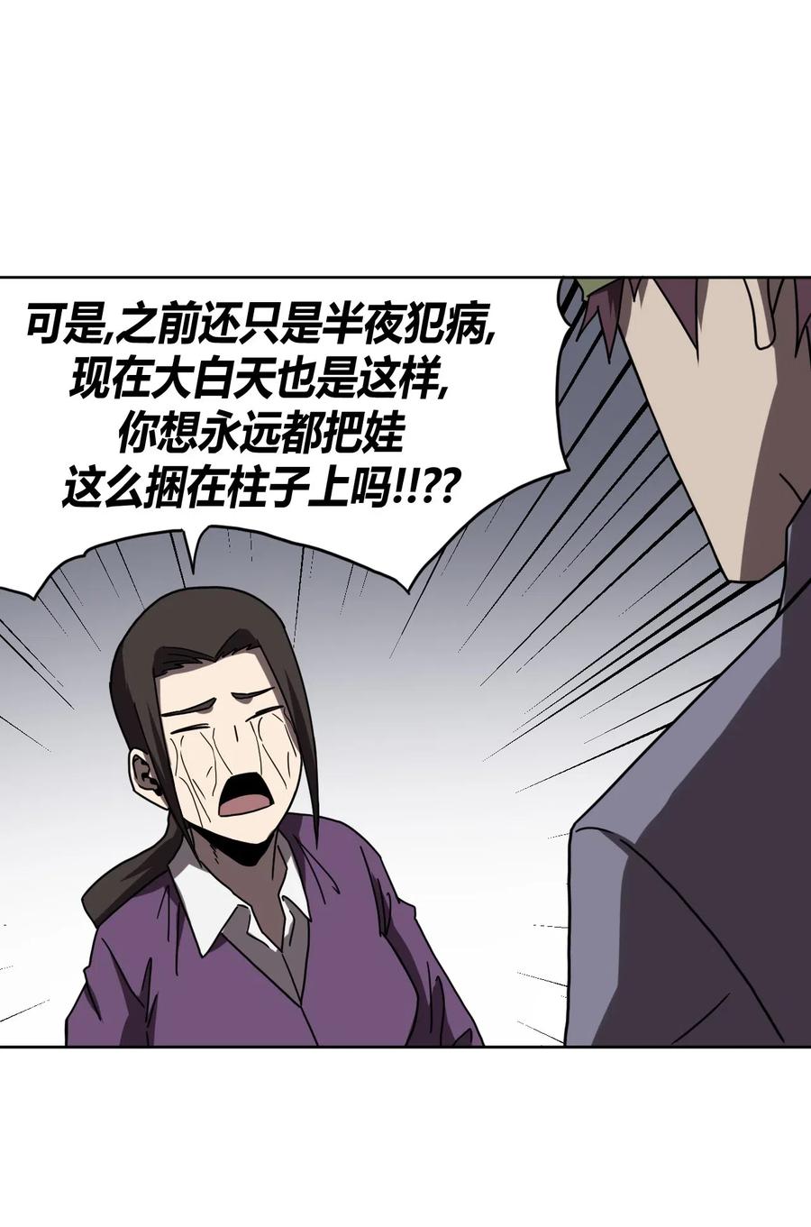 048 神秘的号码31