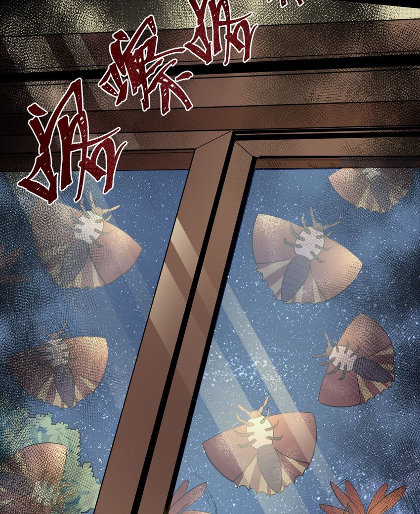 138话 苗疆篇0915