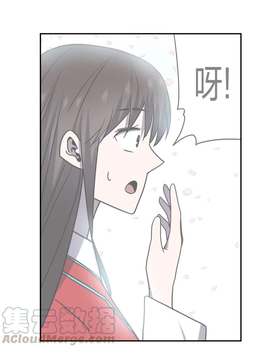 058 魂飞魄散8