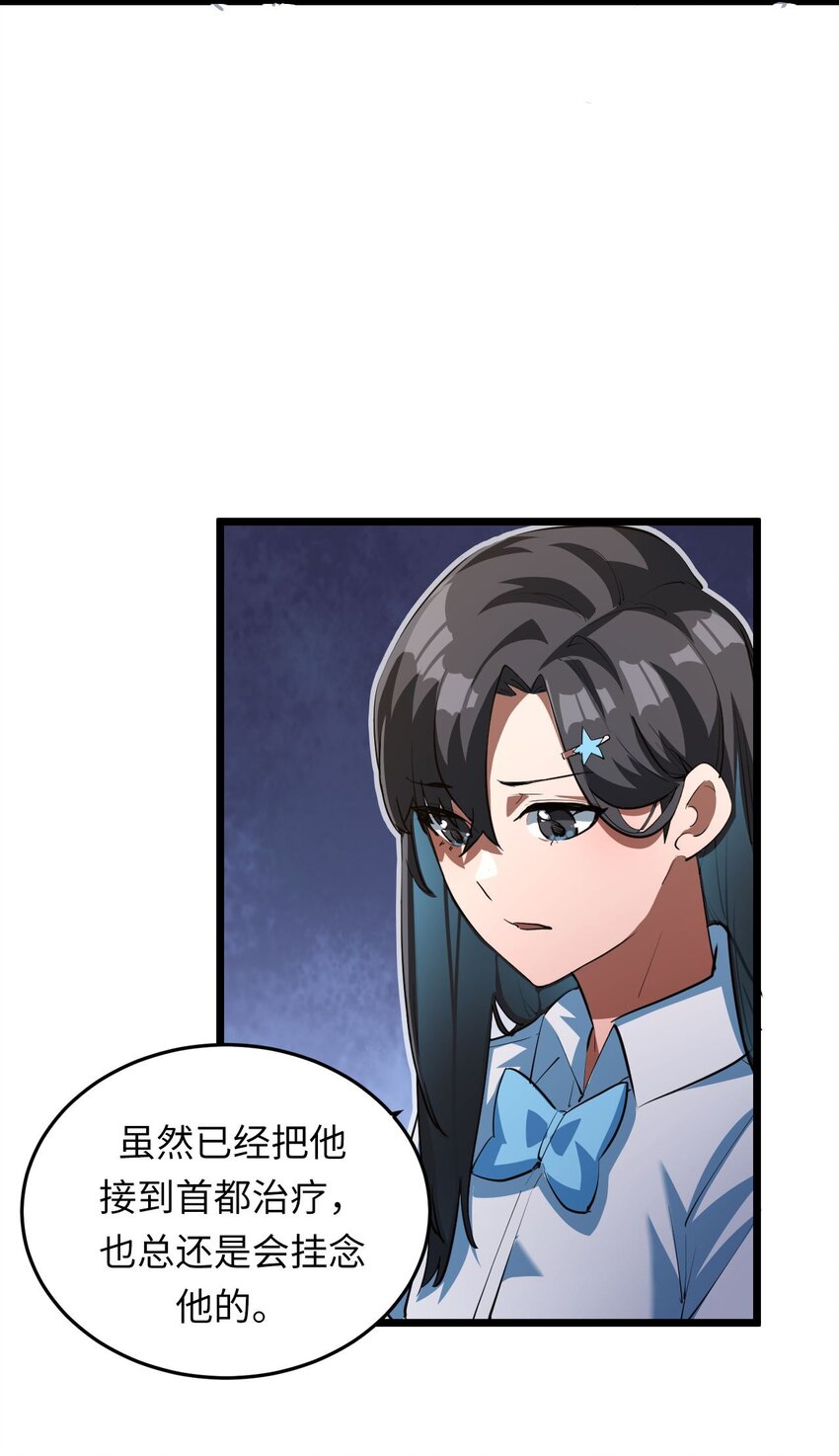 136话 苗疆篇076
