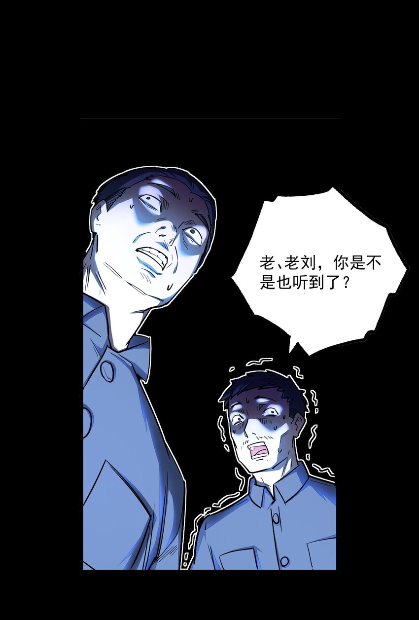 130话 苗疆篇0111