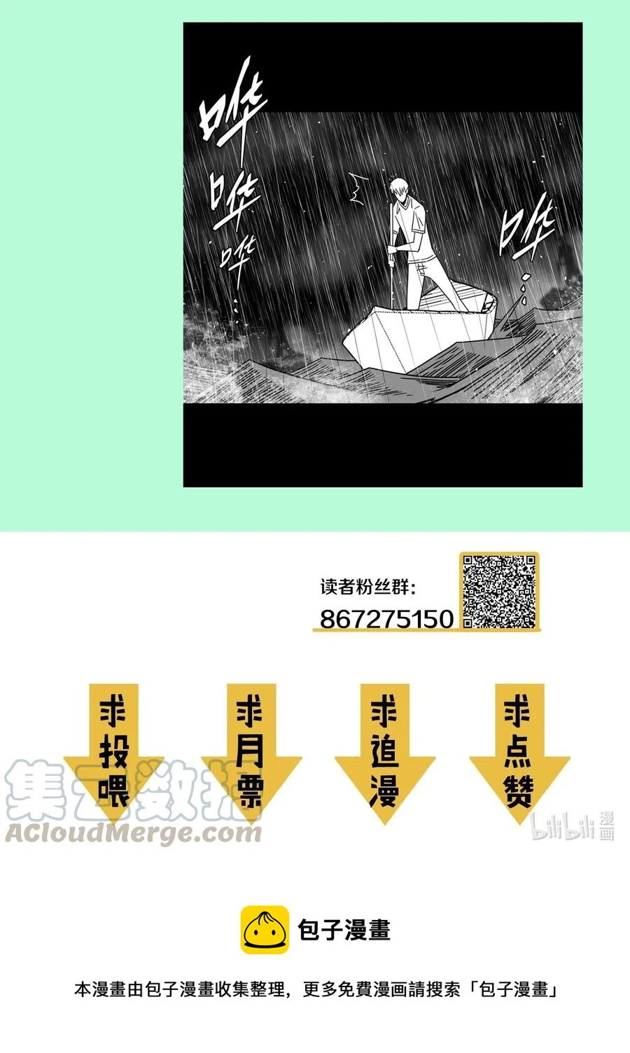 069话 老村长348