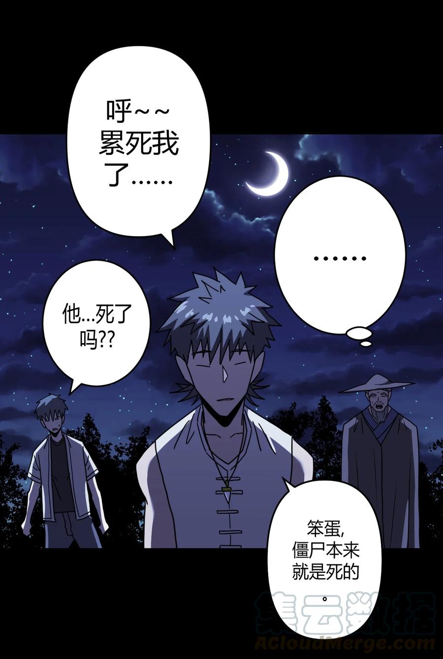 081话 老村长1534