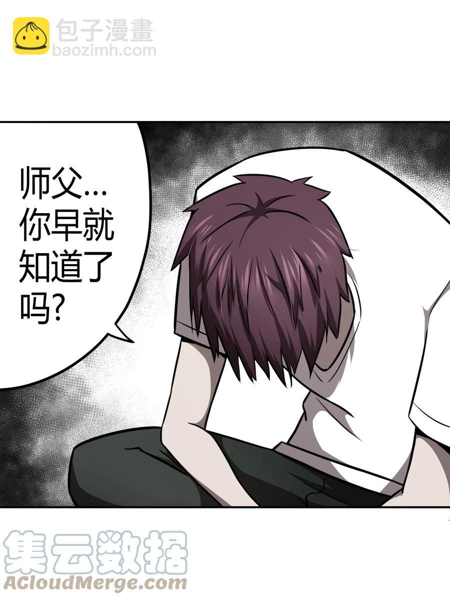 102话 老村长3624