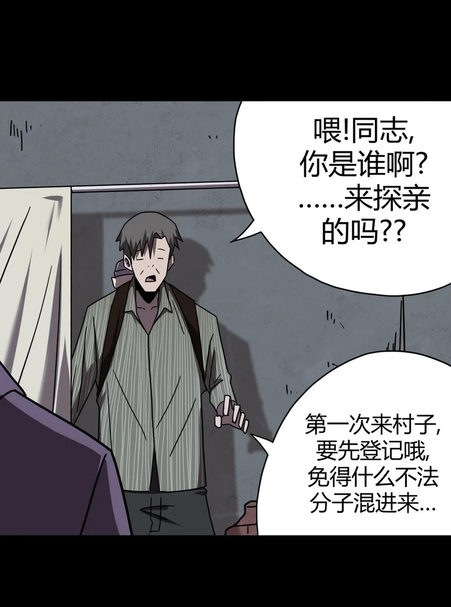 048 神秘的号码41