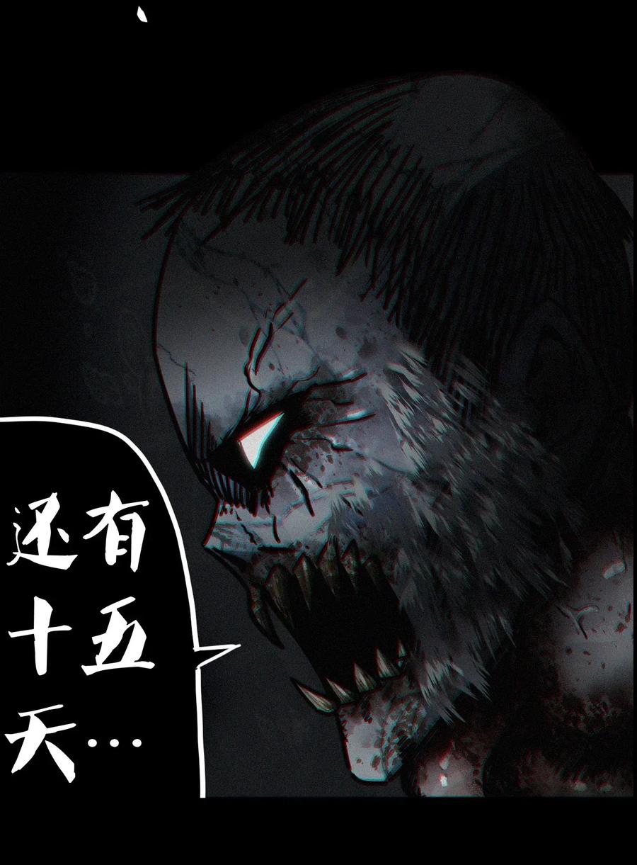 070话 老村长422
