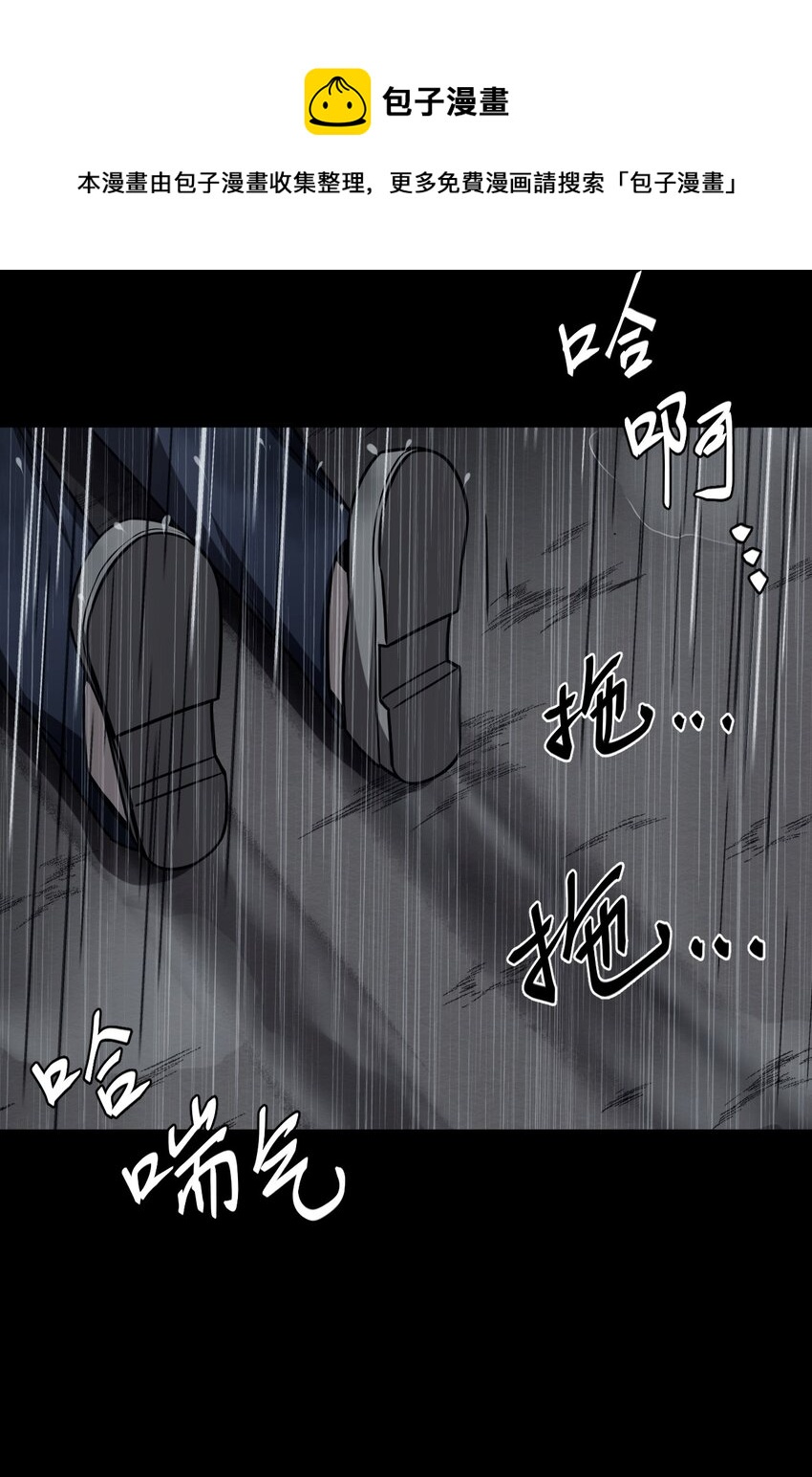 121话 老村长558