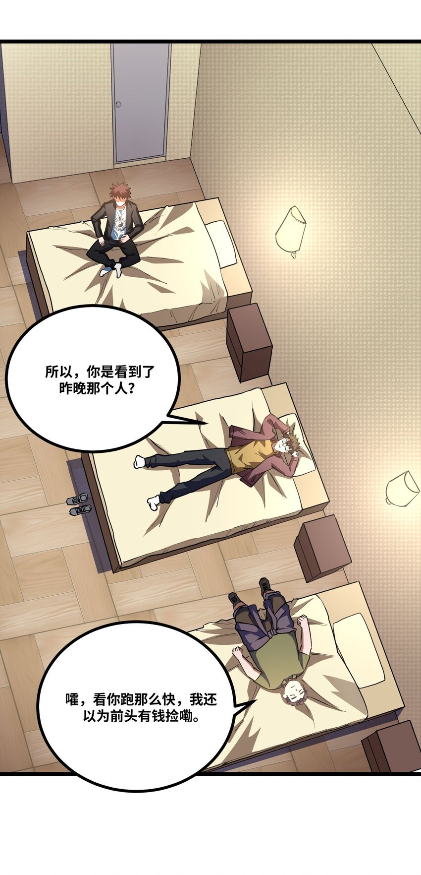137话 苗疆篇0836