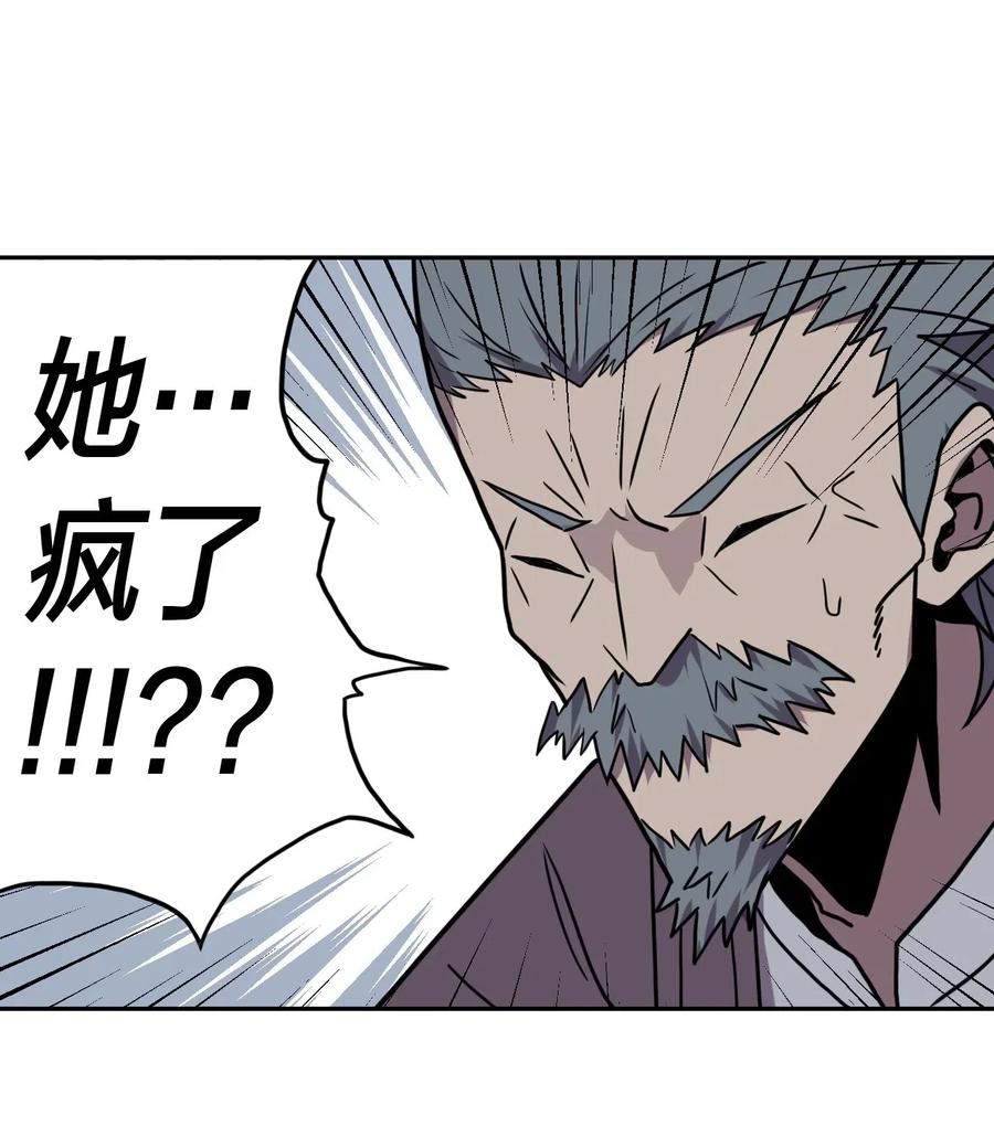 054 那一世情牵27