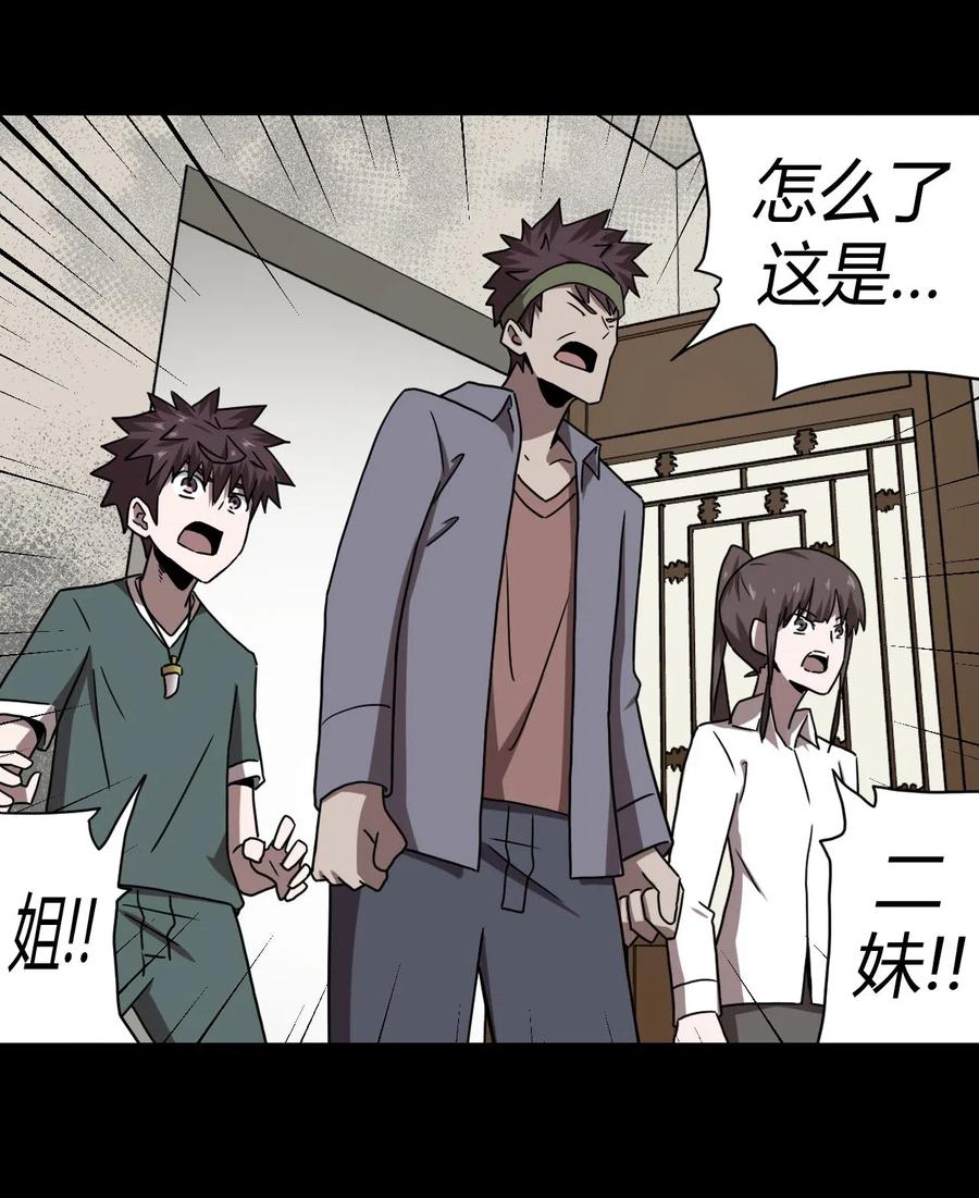 045 二姐的心事34