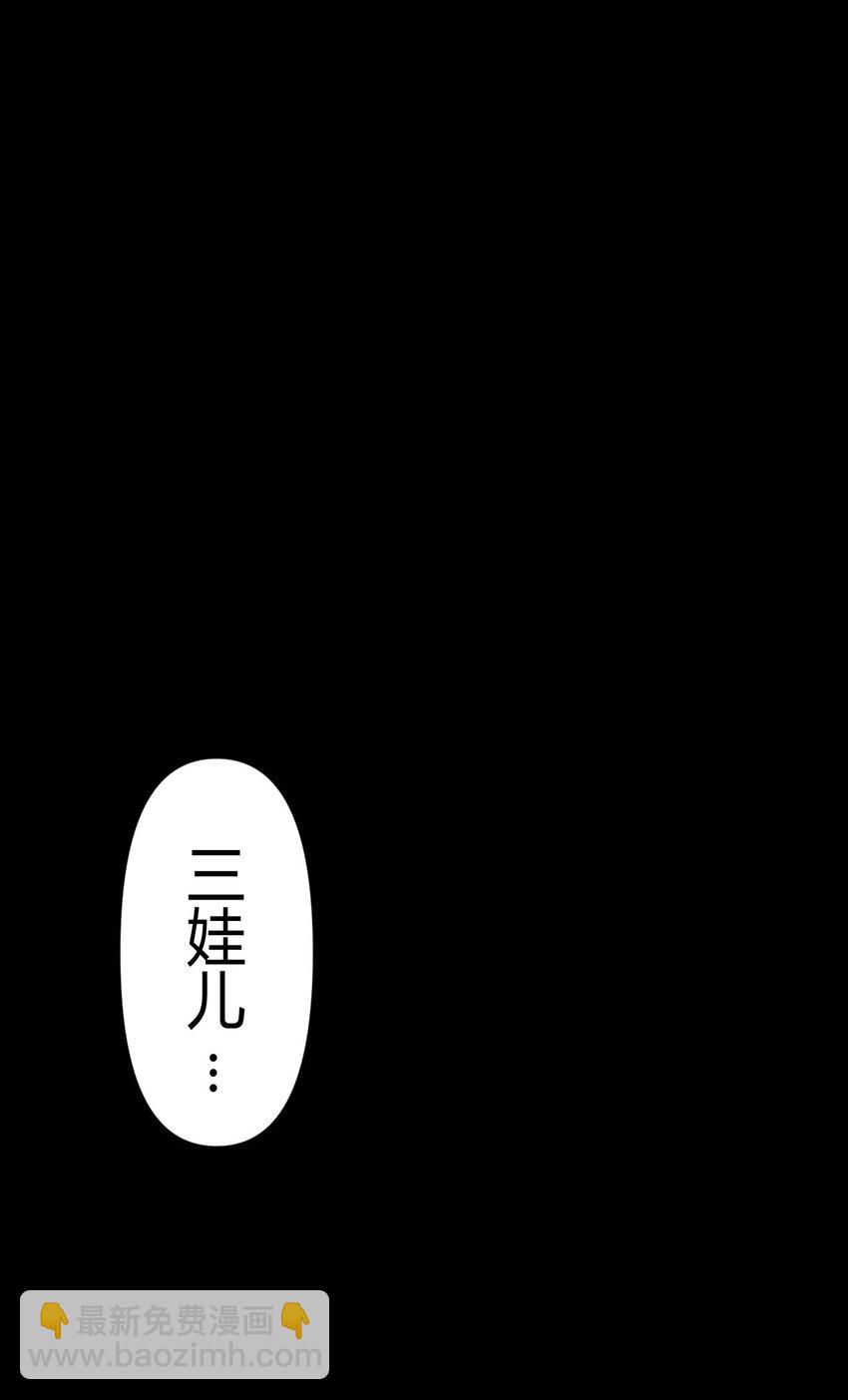127话 老村长6136
