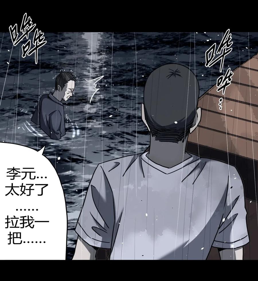 068话 老村长235