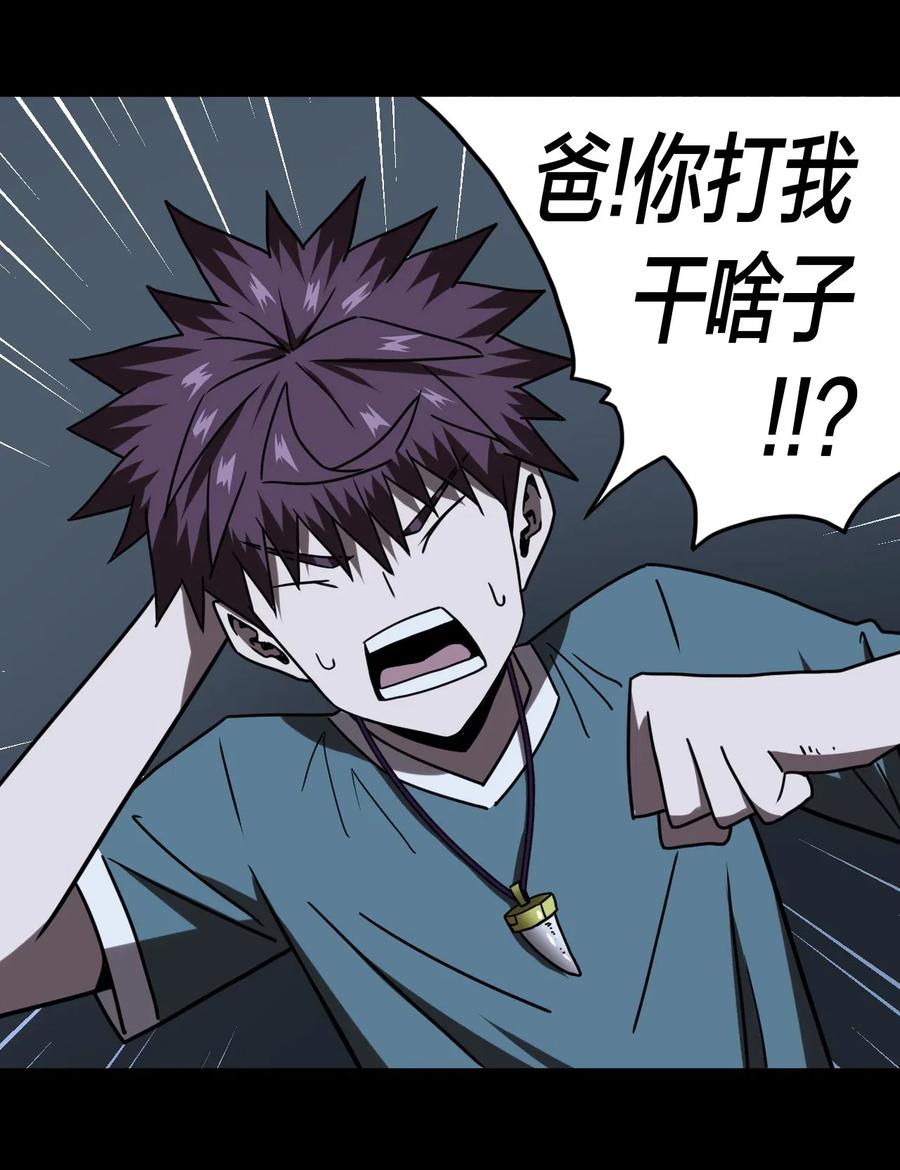 050 锁魂阵7