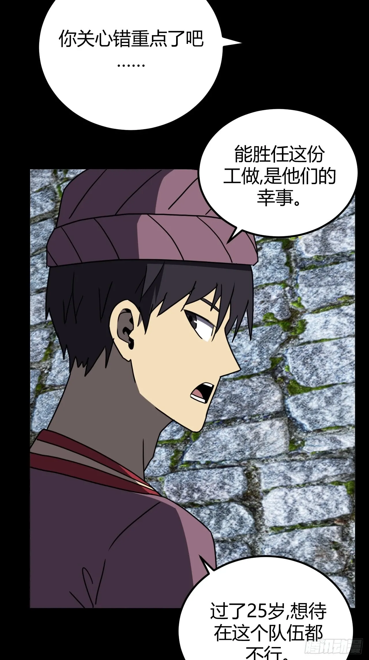 181话 苗疆篇4818