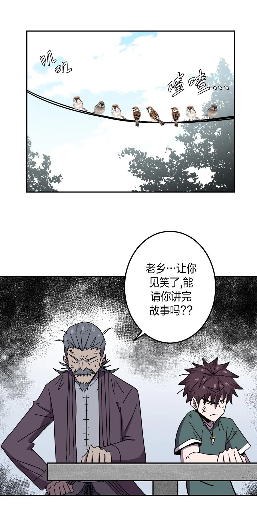 055 人生如戏34