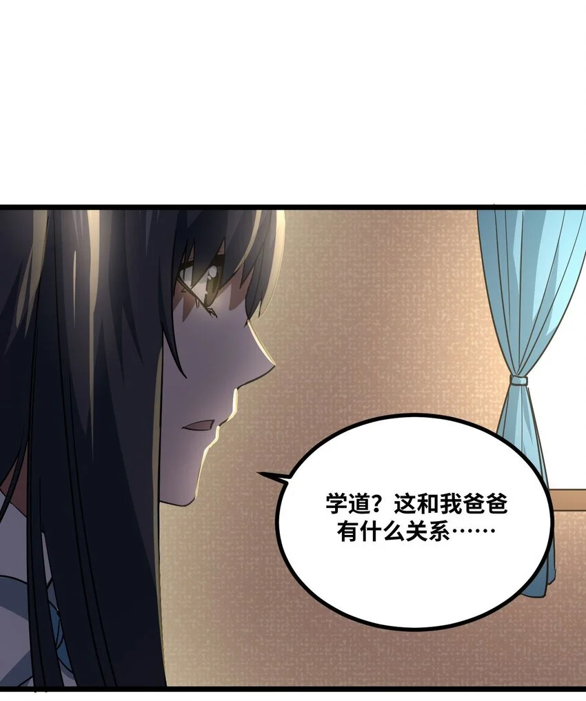 135话 苗疆篇0643