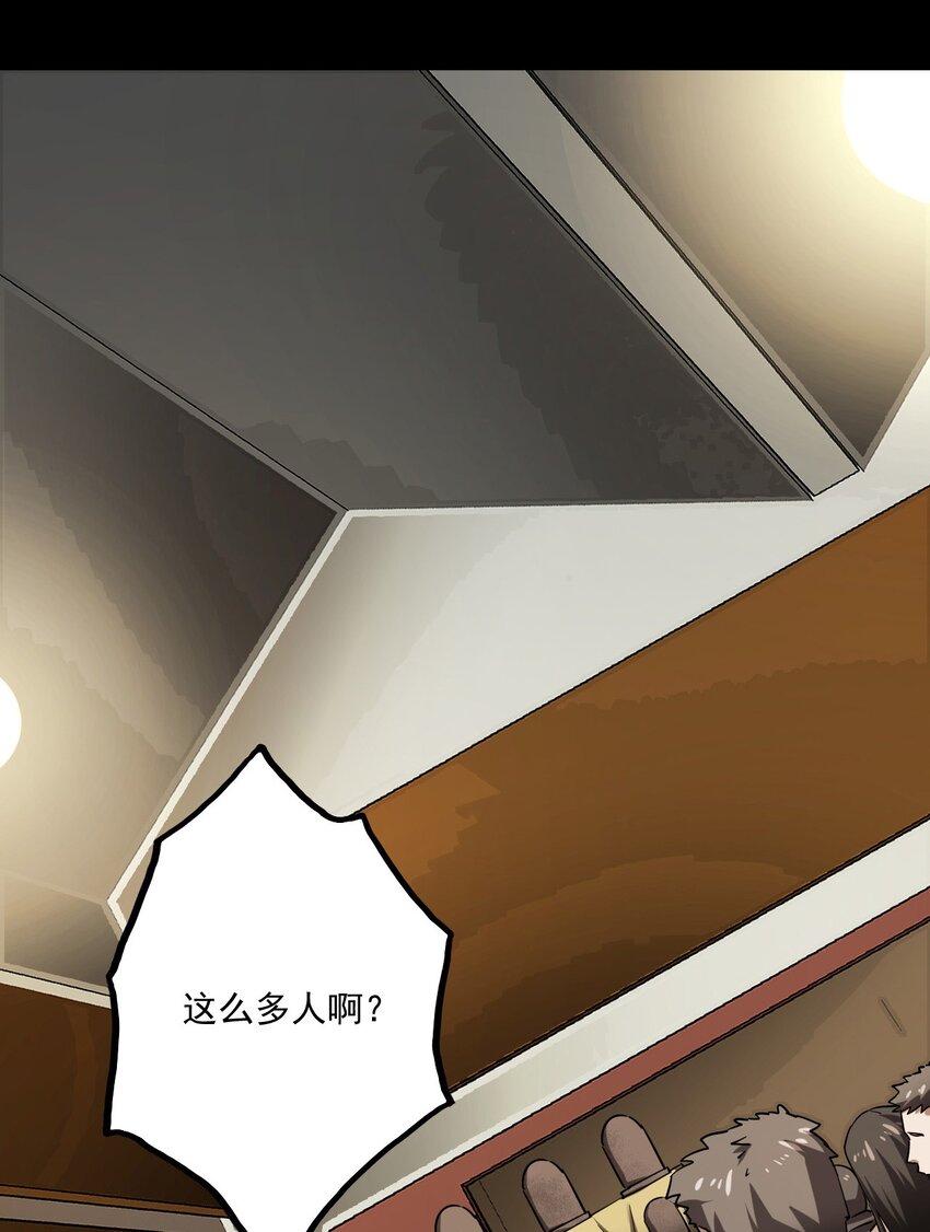 130话 苗疆篇0147