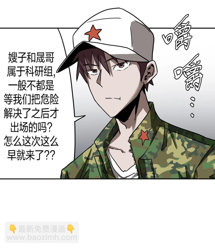 079话 老村长135