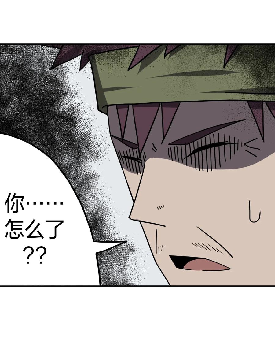 047 厉鬼上身！23