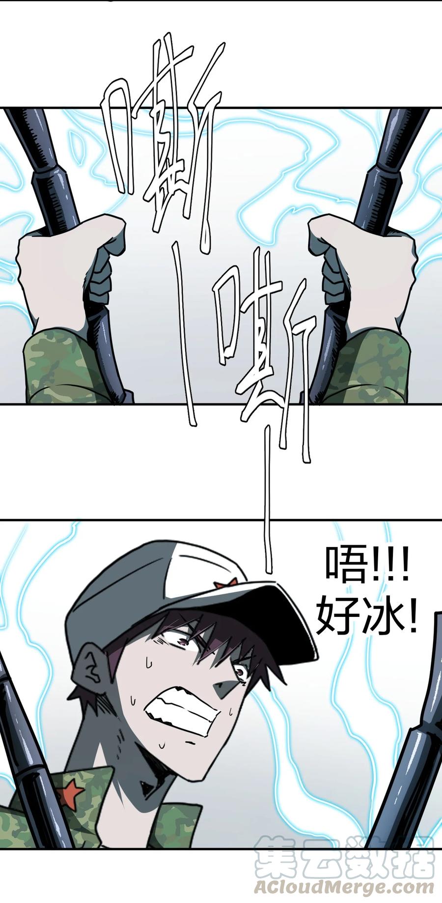 083话 老村长1730