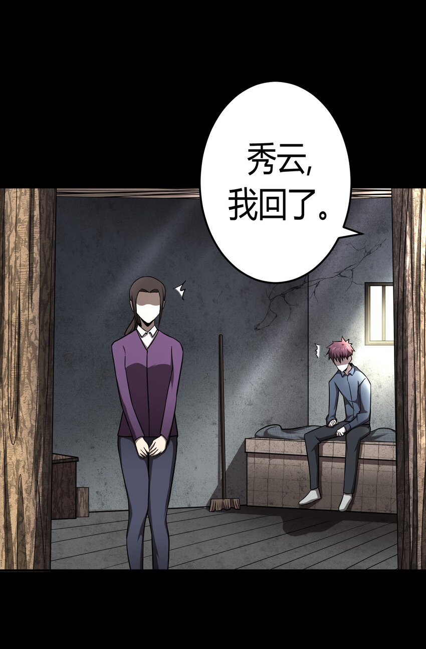 127话 老村长6141