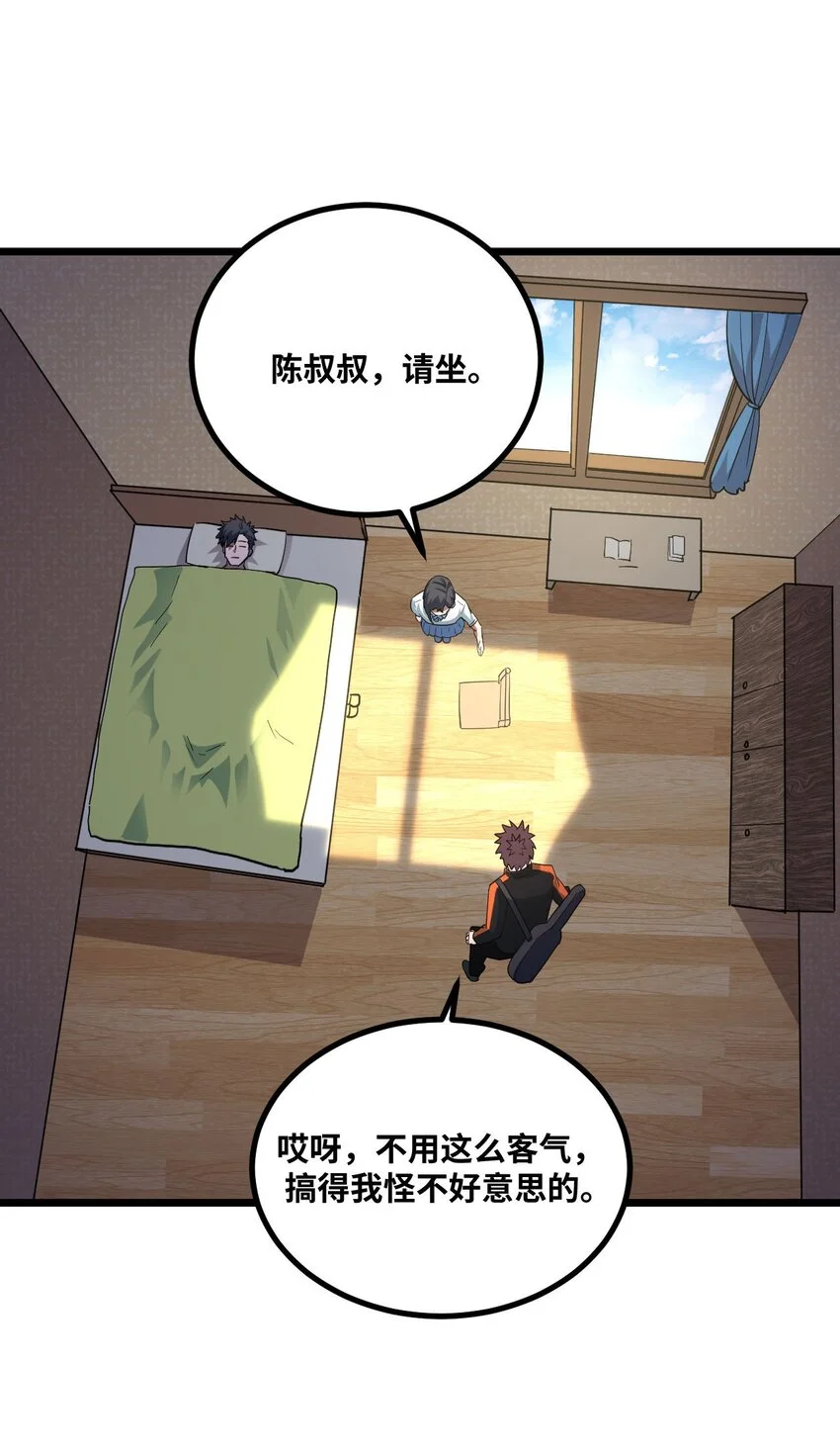 135话 苗疆篇0623