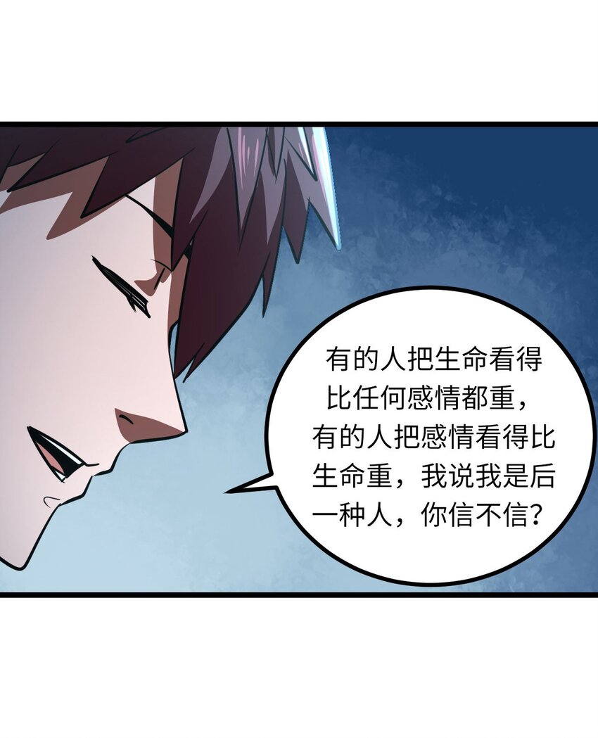 148话苗疆篇1945