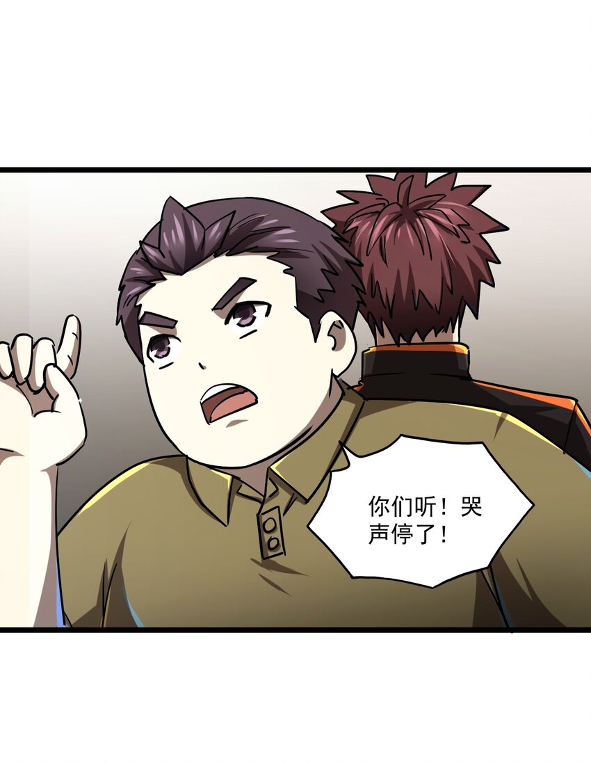 131话 苗疆篇0231