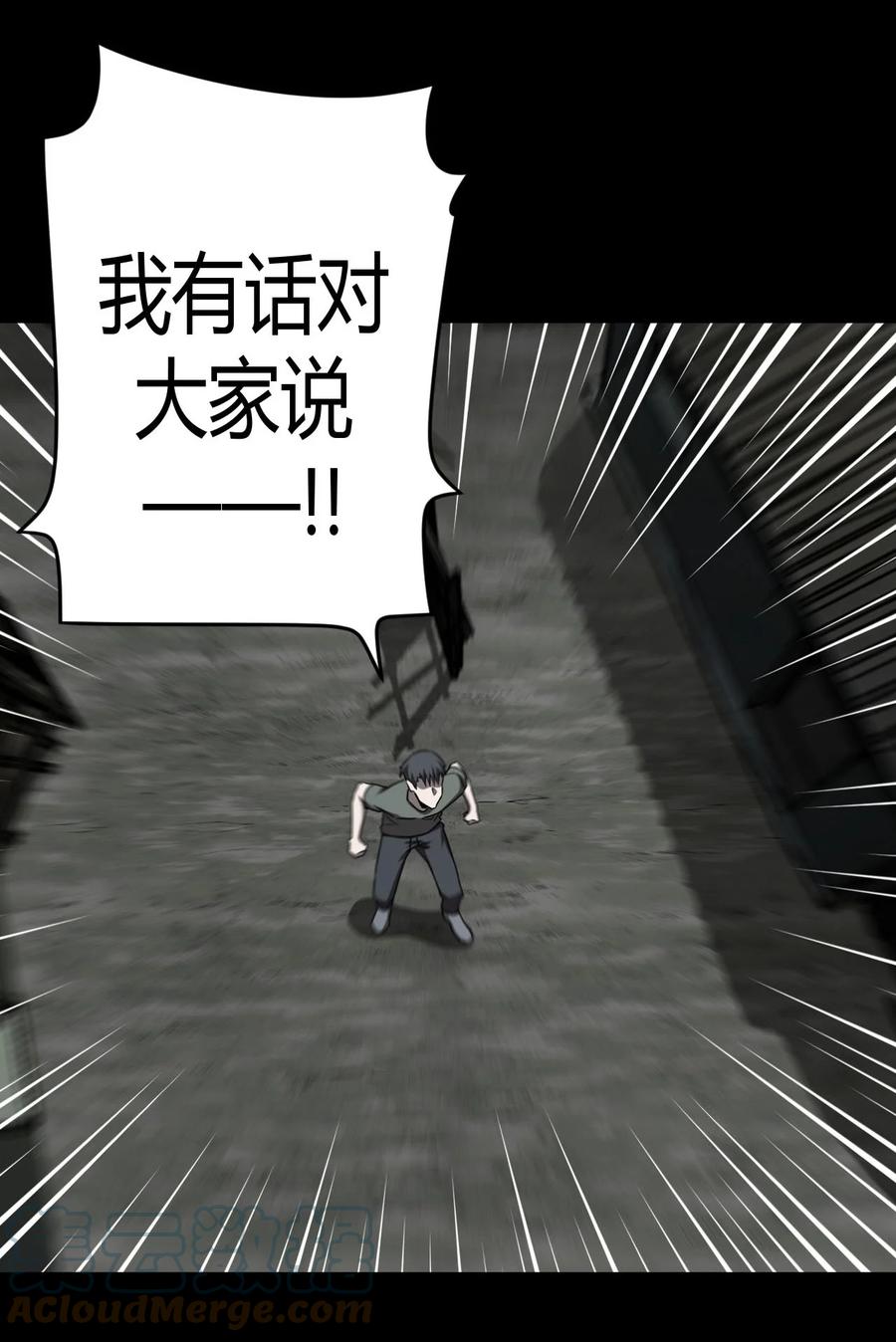 117话 老村长5132
