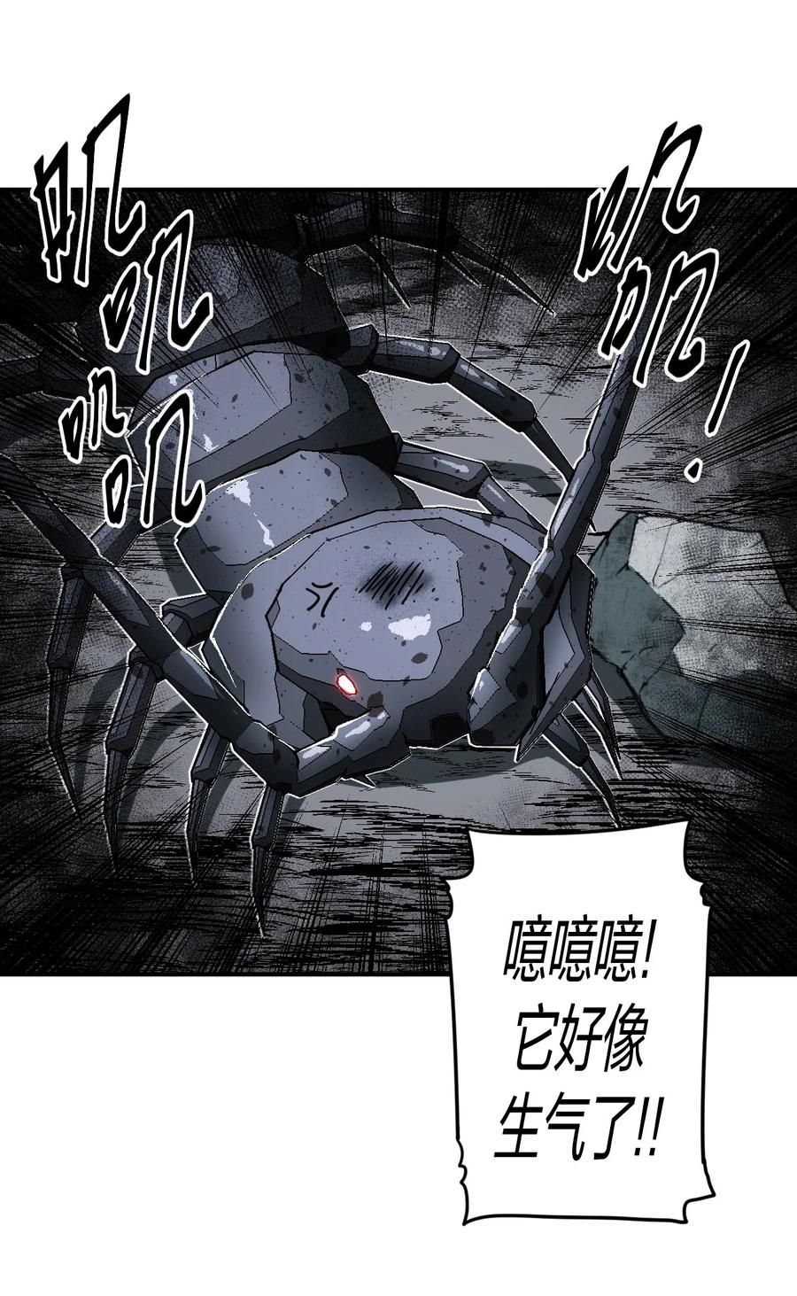083话 老村长1737