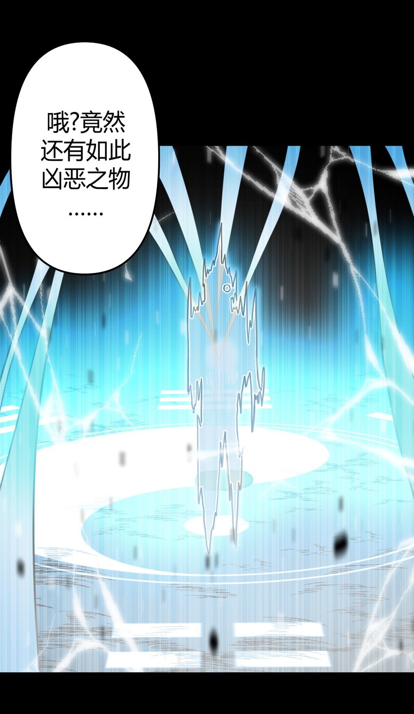 042 驱百鬼·下5