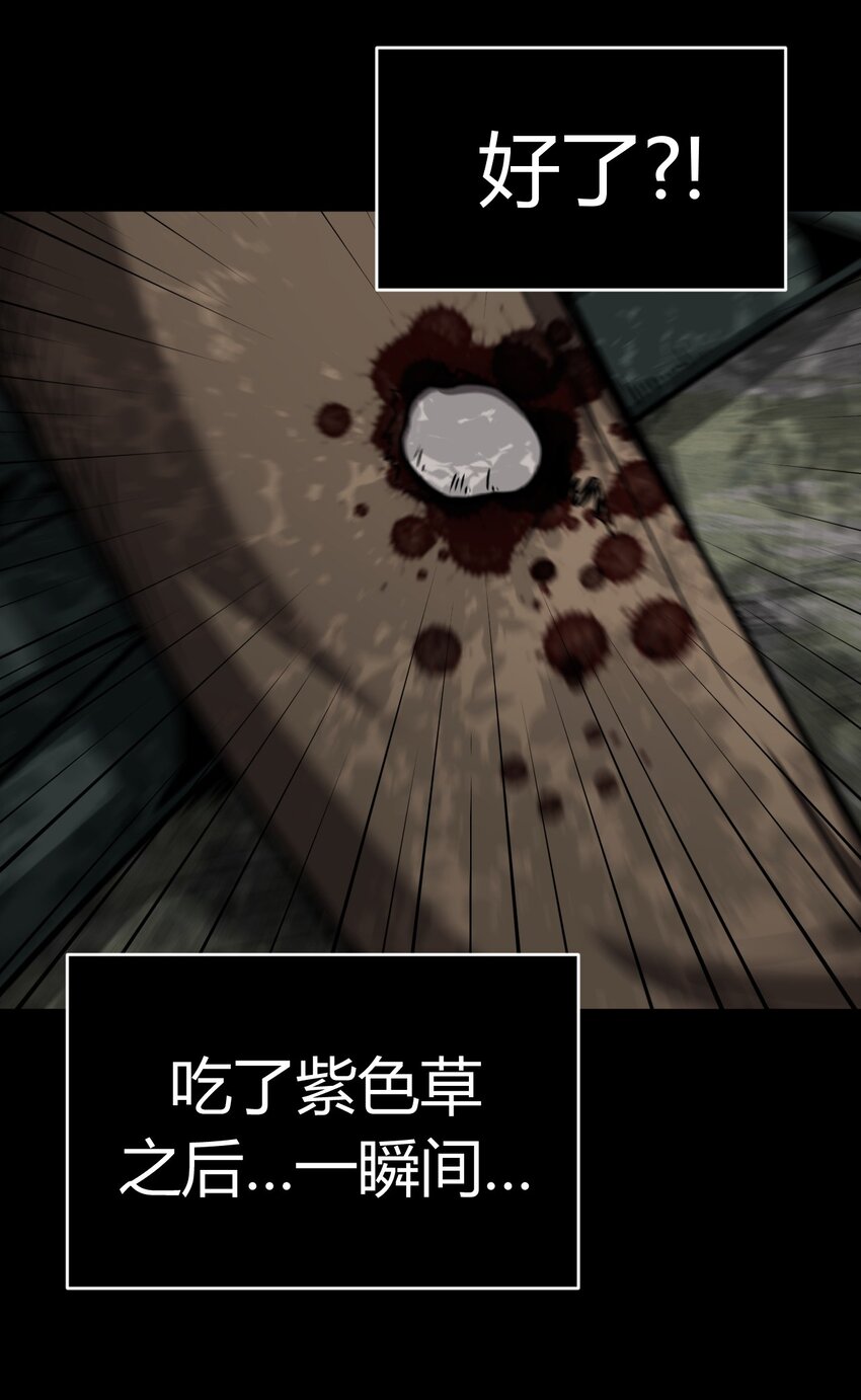 122话 老村长5610