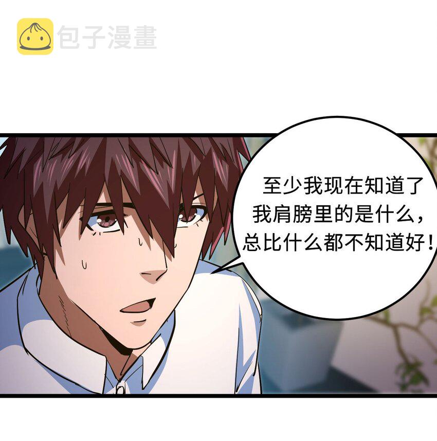143话苗疆篇143