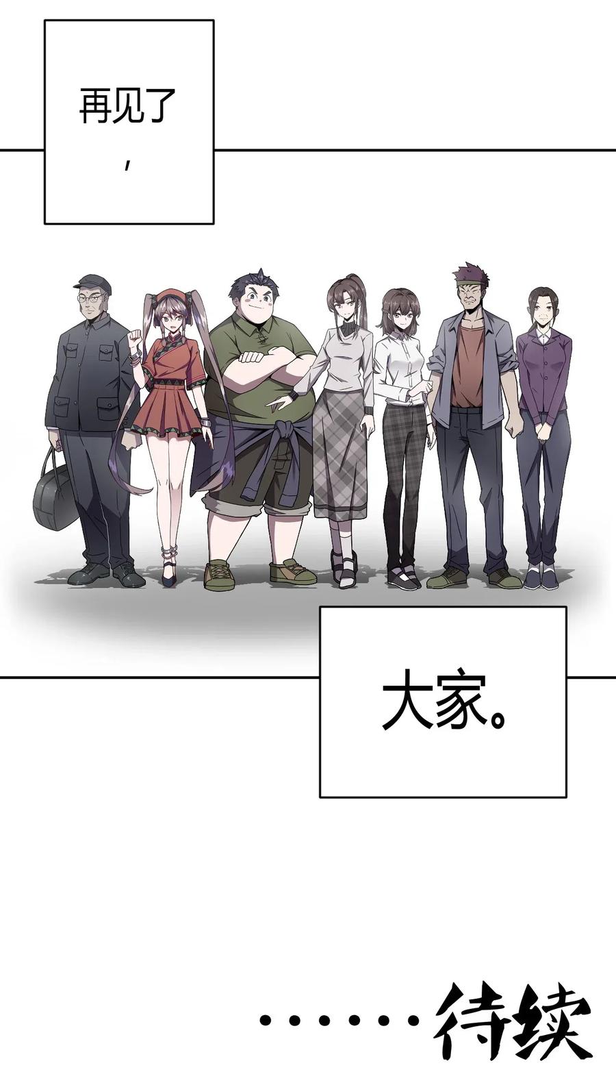 062 此去经年39