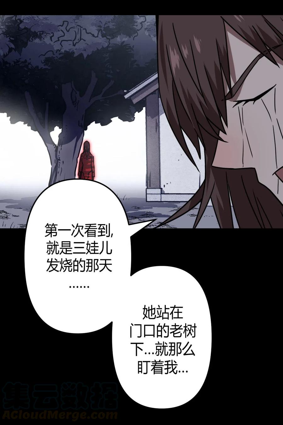045 二姐的心事40